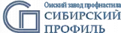 ООО"Омский Завод Профнастила"Сибирский профиль" ООО"Омский Завод Профнастила"Сибирский профиль"