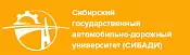 ФГБОУ ВО "СибАДИ" ФГБОУ ВО "СибАДИ"